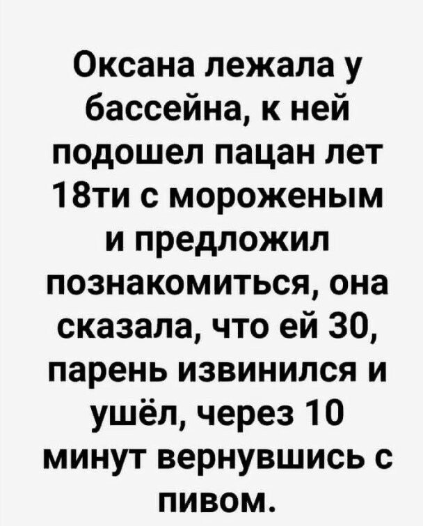Веселые картинки!