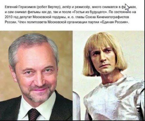 Люди и лица. Забытое из прошлого. 13.05.2022