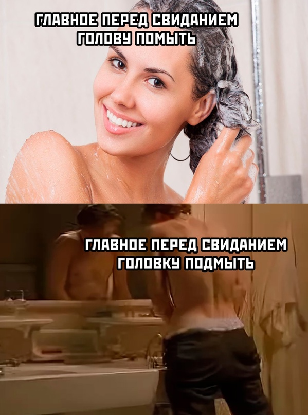 Картинки и мемы для настроения - 15