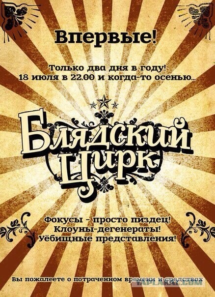 ВСУ атаковали Запорожскую АЭС дронами-камикадзе