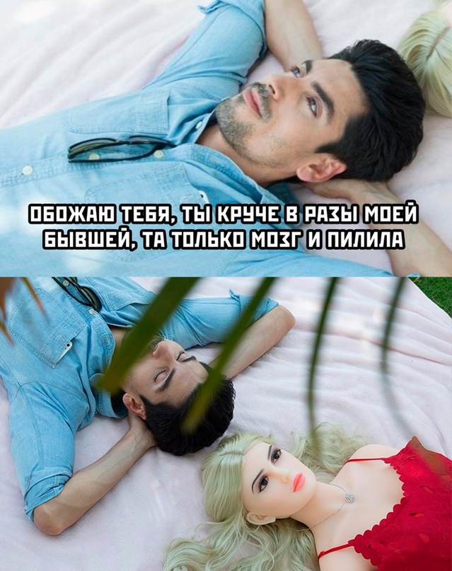 Картинки и мемы для настроения. Выходные рядышком...