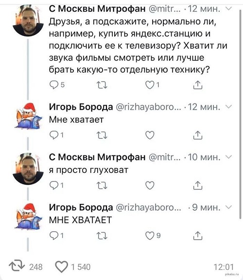 Так себе картинки 01.10.22