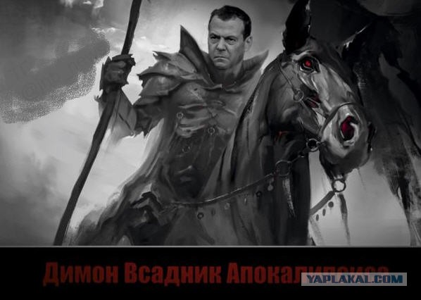 Словарь Медведева