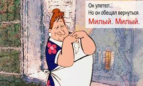 Почему женщинам на Руси нельзя было спать голыми