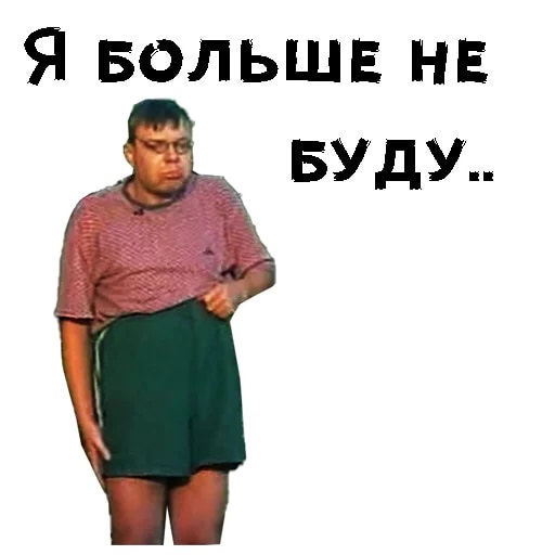 VK упал