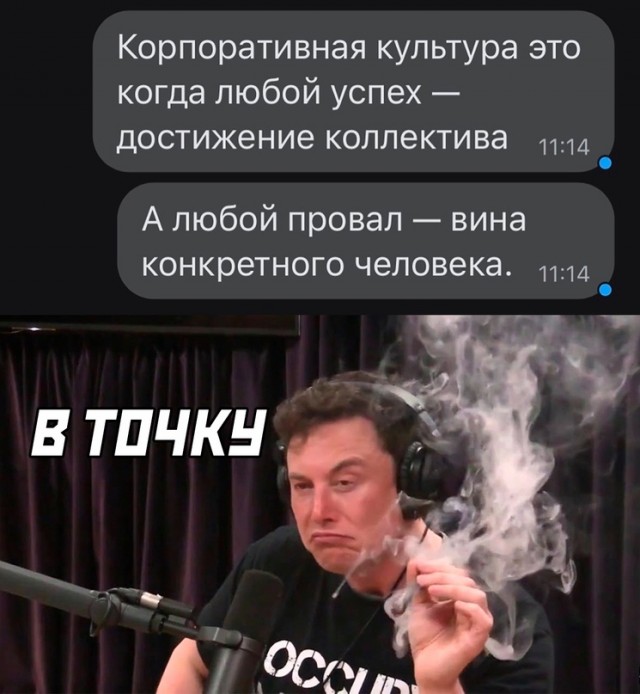 Картинки и мемы, всем хороших выходных