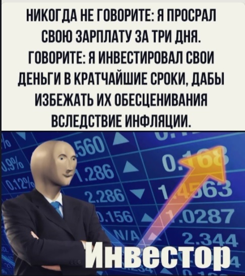 Так себе картинки 26.02.23