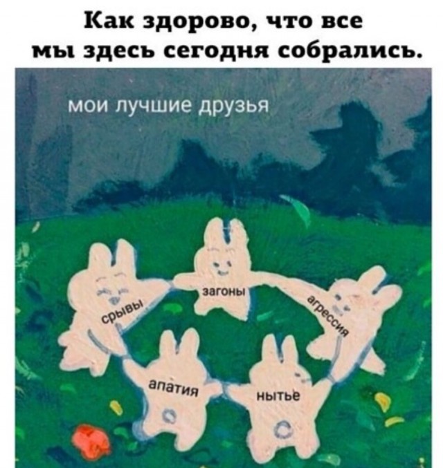 Нуштош 28.02.23