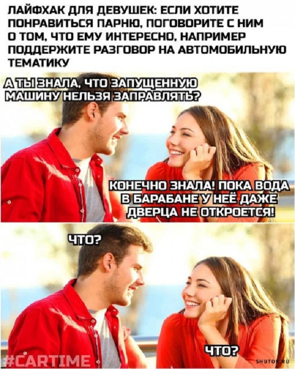 Всем хороших выходных - картинки, мемы и т.п.