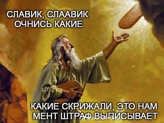 Нуштош 18.03.2023