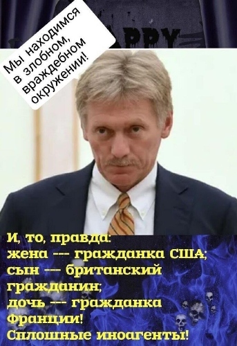 Покровский - иноагент