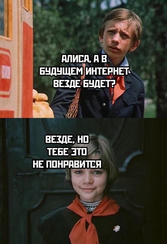 Картинки и мемы для настроения - 167
