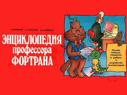 Какой из существующих языков считается самым древним на земле