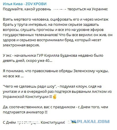 Удар ВС РФ по Краматорску...