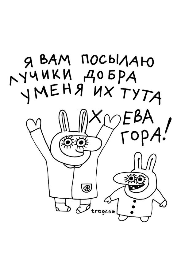 Так себе картинки 03.07.23