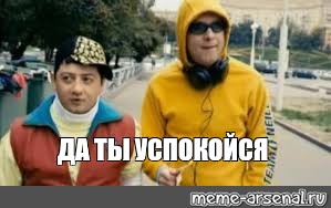 Ой вэй, а шо это у нас тут такое?!