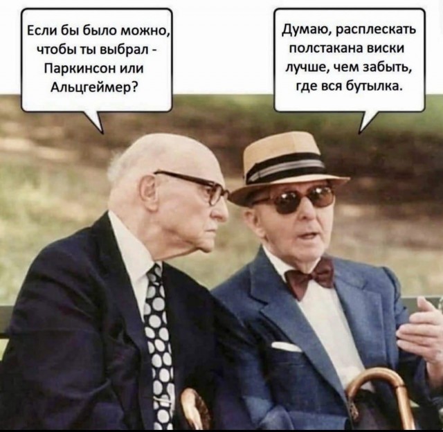 Баянов лютых пост