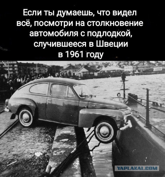 Нате вам ещё ископаемых боянов ЯПа