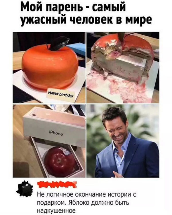 Чуток картинок