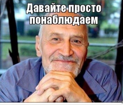 Как фильм ужасов посмотрел