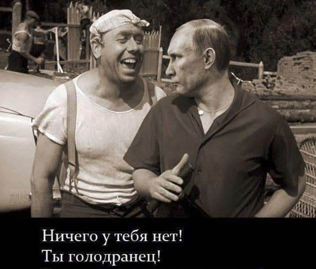 Кандидат в президенты РФ