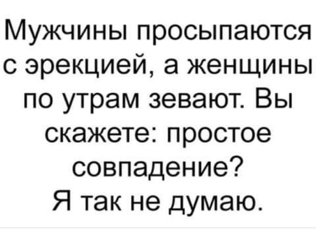 Прикольные и просто красивые картинки 02.02.2024