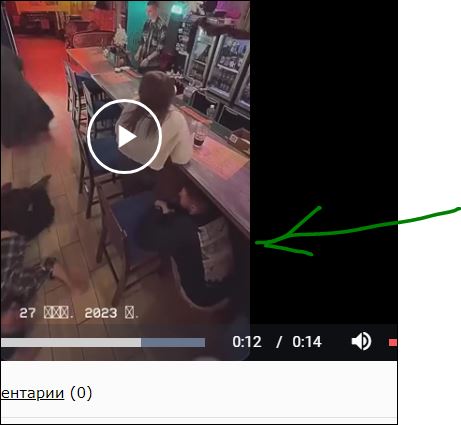 Неудачное ограбление