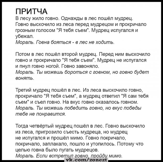 Тлидцать тли от 22 февлаля
