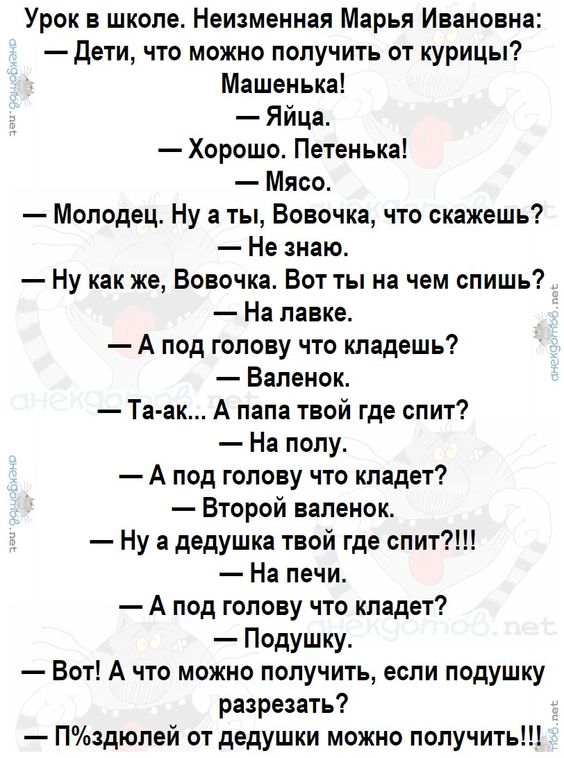 Прикольные и просто красивые картинки 22.02.2024