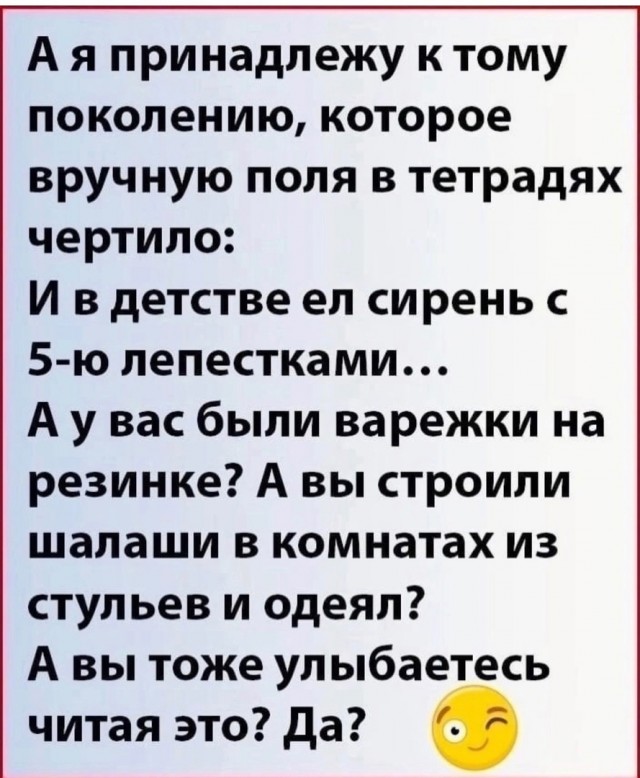 Картинки разные