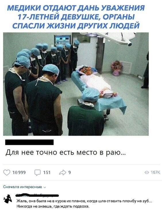 Боянчики на пятницу