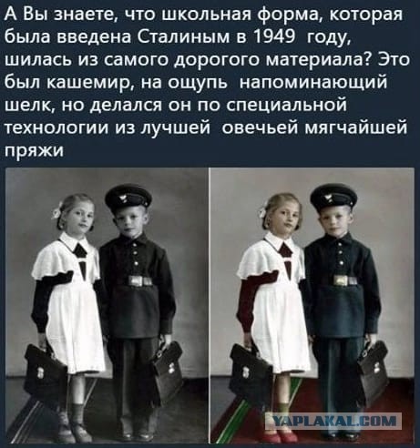 Вспоминая СССР