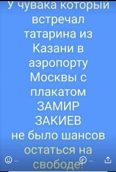 Отряд быстрого деградирования