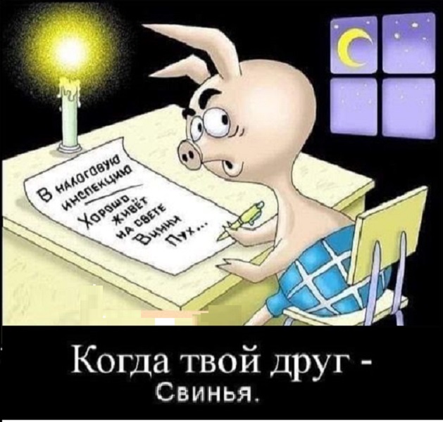 Картинки разные с надписями и без