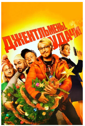 Эти всратые ремейки когда-нибудь прекратятся?
