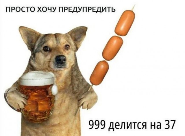 Всего понемногу. От 27.09.24
