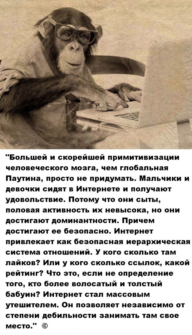 Чёрным по белому (Бояны)