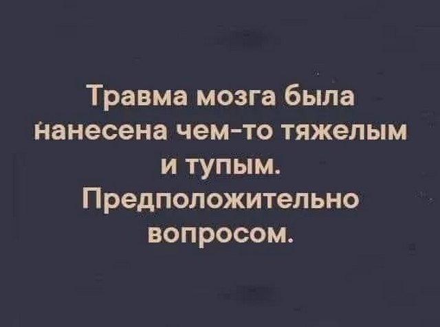 Посмеялся сам - поделись с другом!!!
