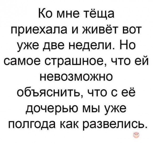БаянЫ 4