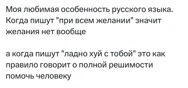 Экзистенциональный парадокс