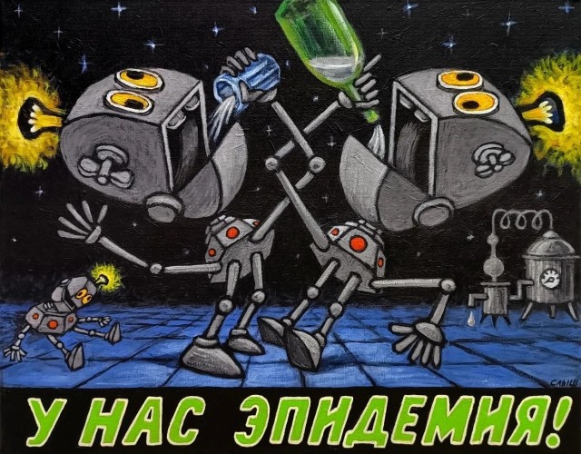 АРТ-Воскресенье