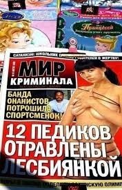 Вот что читали нормальные люди до этих ваших интернетов...⁠⁠