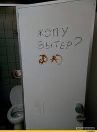 Послание