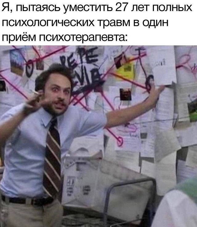 Гнездо параноика (Бояны)