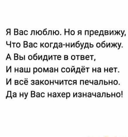 80 баянов из вацапов