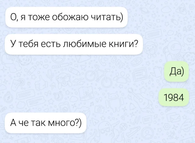 Когда в чате жгут: 15 забавных смс-переписок