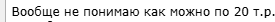 А у Вас, какой пробег за год?