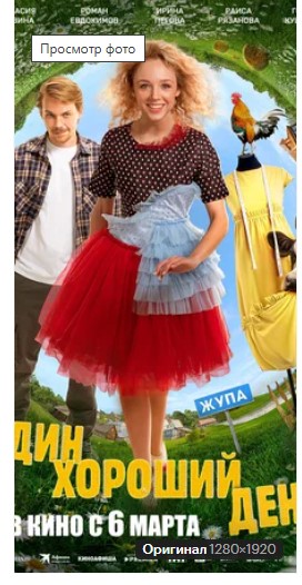 12 лучших фильмов ужасов про петлю времени