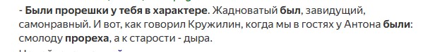 Когда друзья и знакомые превращаются в мудаков...