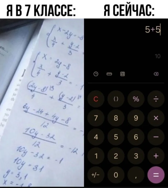 Юмор для тех, кто уже повзрослел и понял, что «отпуск» — это когда работаешь, но в другой стране